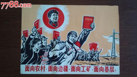 怎么制作假户口本